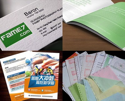 合肥廣告設計與費用解析 選擇創(chuàng)智圖文的優(yōu)勢