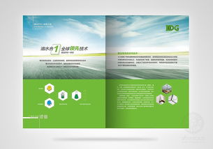 畫冊設(shè)計全攻略 從建筑節(jié)能到企業(yè)產(chǎn)品，圖文設(shè)計的藝術(shù)與策略