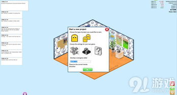 游戲開發(fā)者圖文全攻略 從設(shè)計到實現(xiàn)的開發(fā)寶典