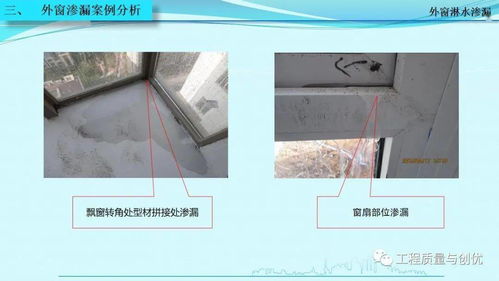 知名集團項目優(yōu)秀做法與施工設(shè)計缺陷圖文解析 從案例中汲取經(jīng)驗