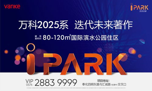 智造2025，房地產(chǎn)銷售代理行業(yè)的中國影響力