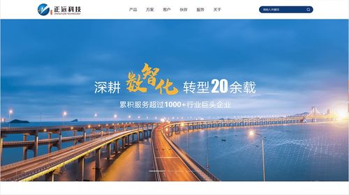 專業(yè)網(wǎng)站建設(shè)服務(wù) 從山東到項城，尚品定制助力企業(yè)數(shù)字化轉(zhuǎn)型